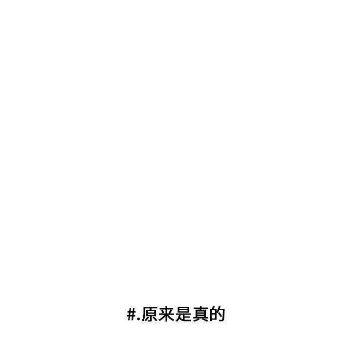 第29话 第 43 页