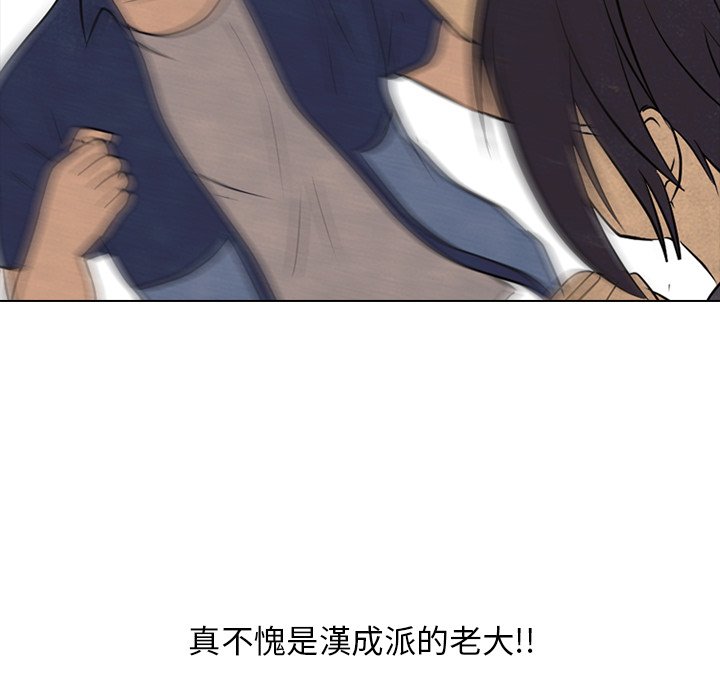 第102话 第 38 页