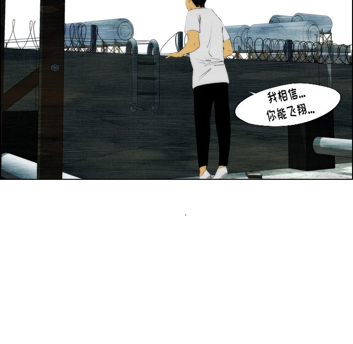 第19话 第 44 页