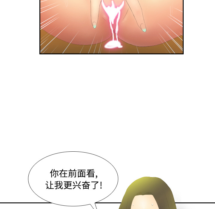 第4话 第 96 页