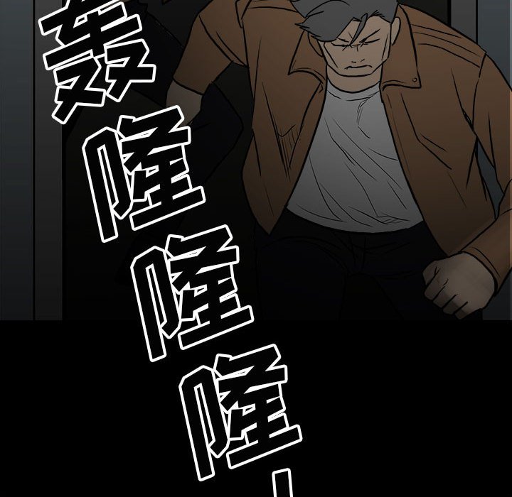 第102话 第 141 页