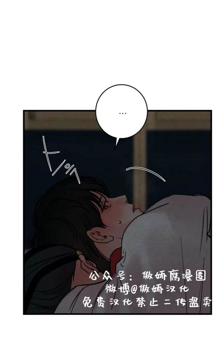 第38话 第 12 页
