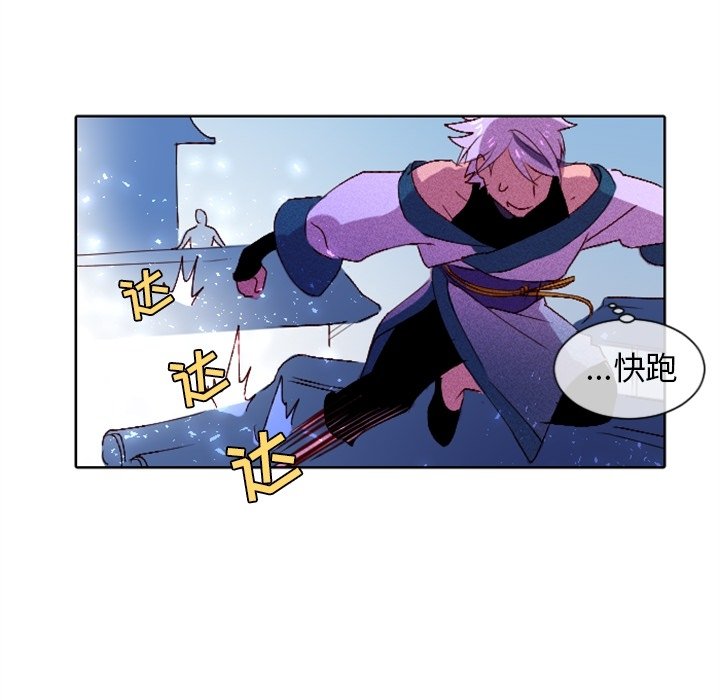 第7话 第 36 页