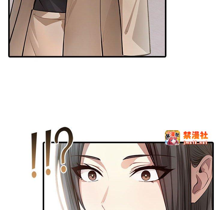 第10话 第 109 页