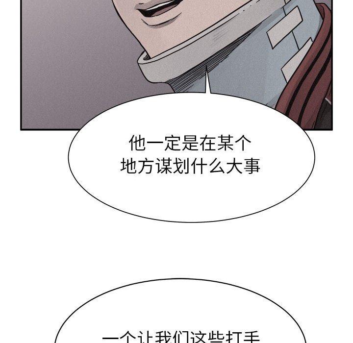第79话 第 56 页