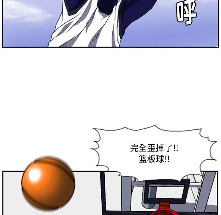 第7话 第 10 页
