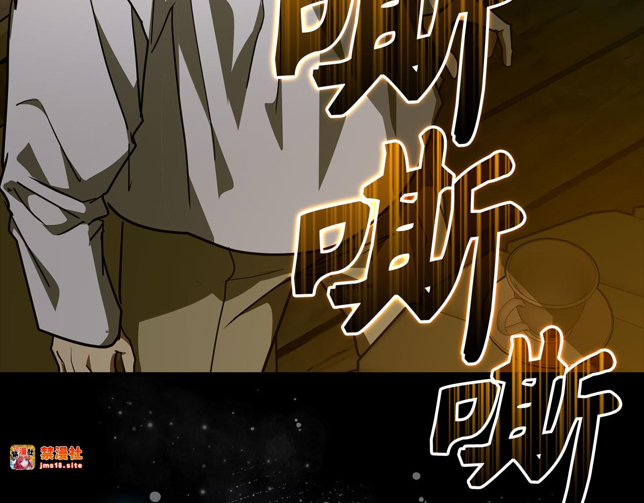 第90话 弱肉强食 第 61 页