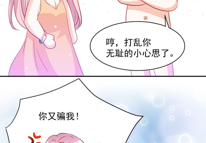 第5话 第 3 页