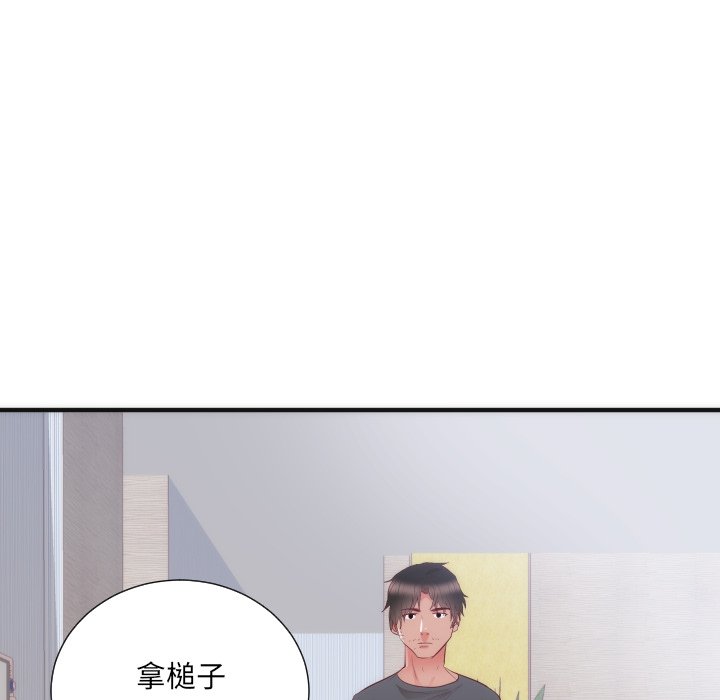第17话 第 81 页