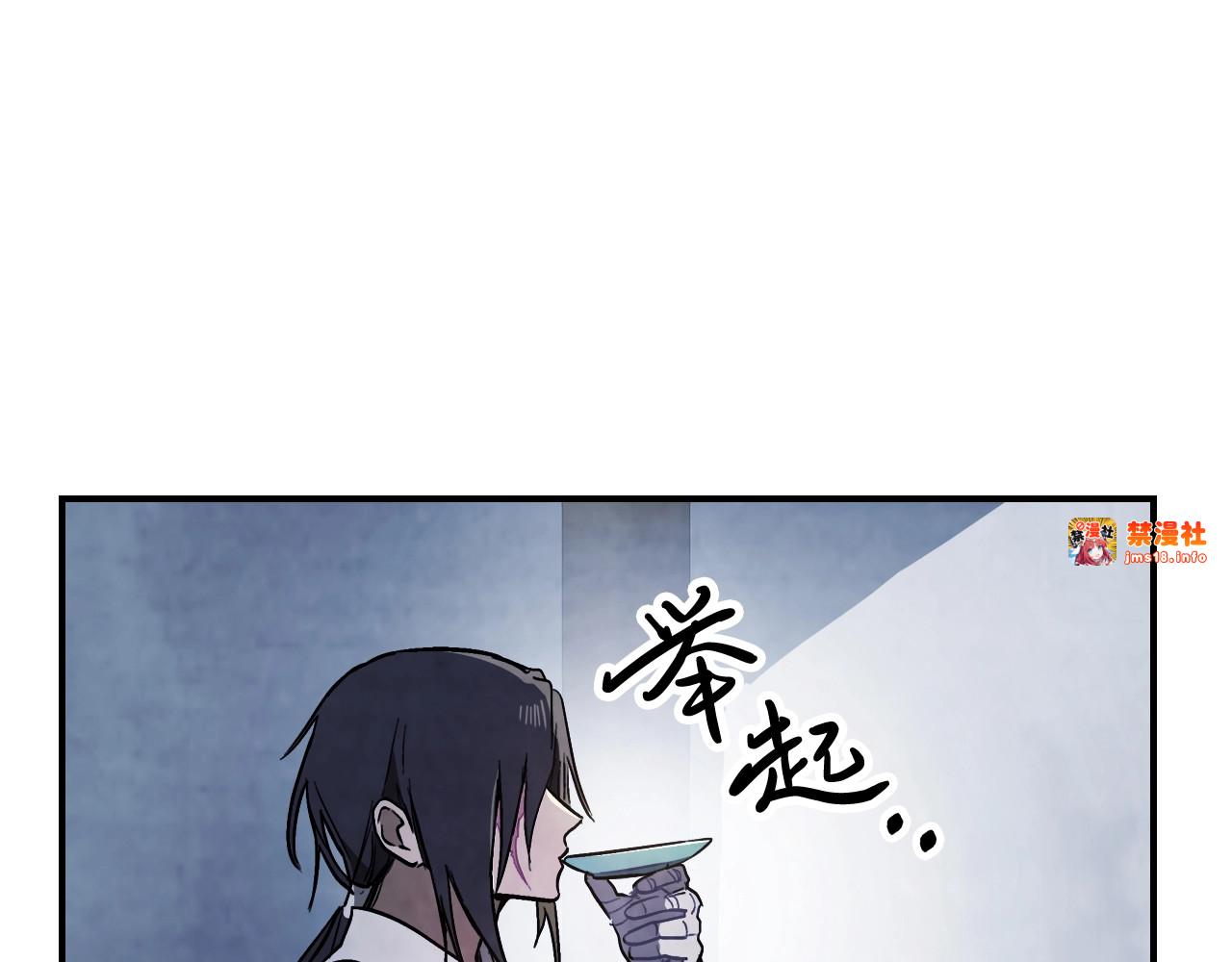 第58话 心魔 第 137 页