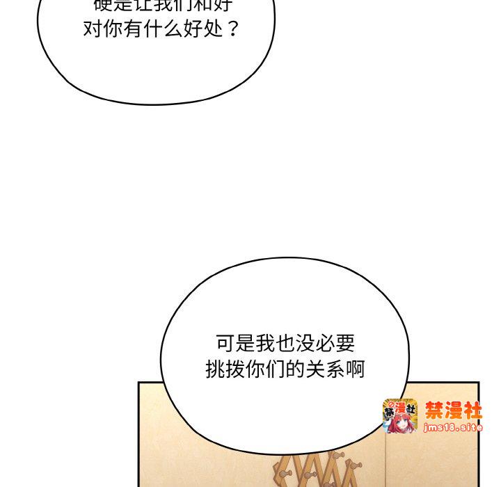 第43话 第 153 页
