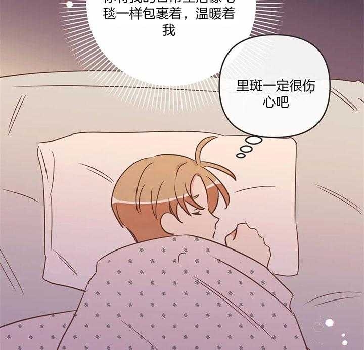 第184话 第184话 第 17 页