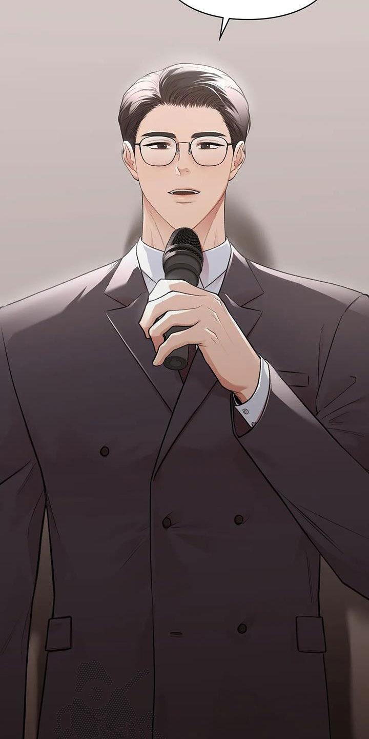 第48话 碰面 第 5 页