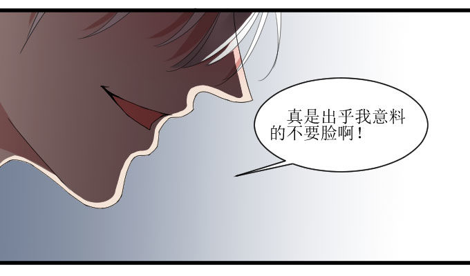 找上门 第 8 页