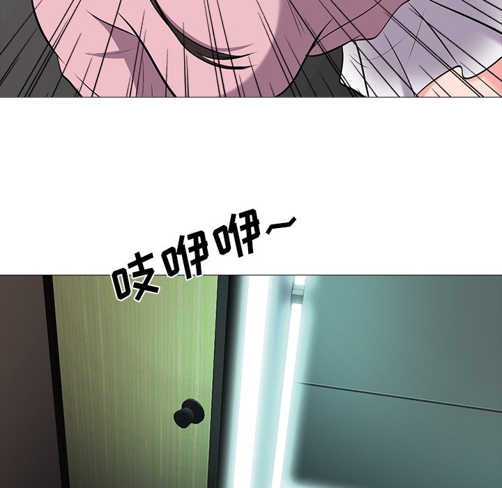 第18话 第 84 页