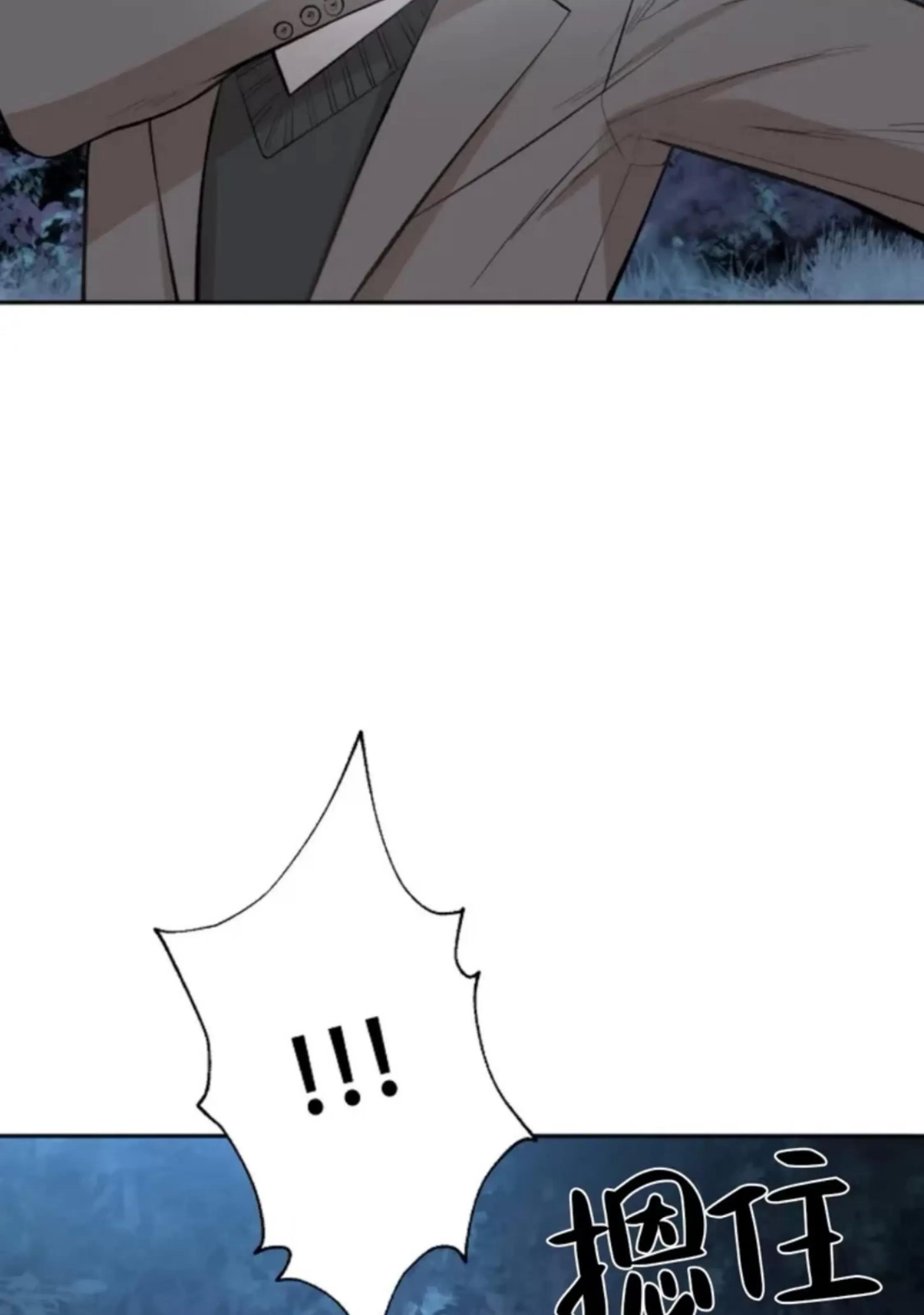 第33话 第 4 页