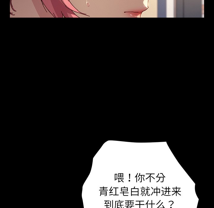 第28话 第 40 页