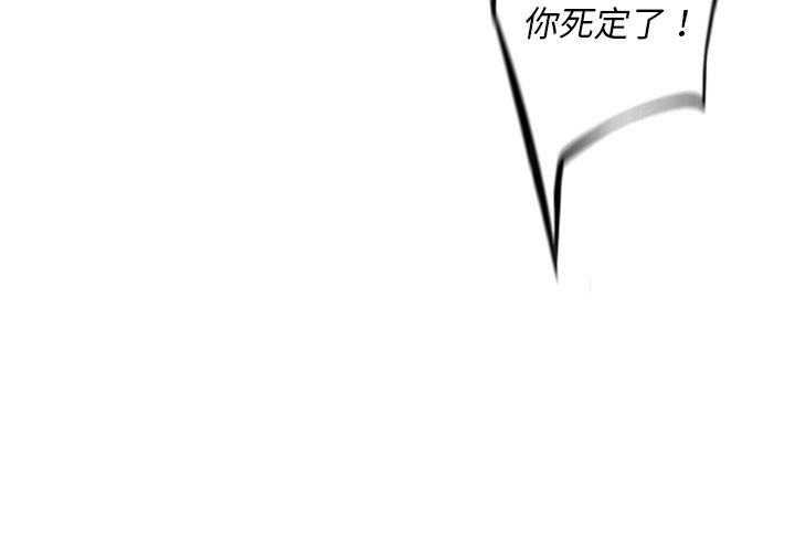 第68话 第 4 页