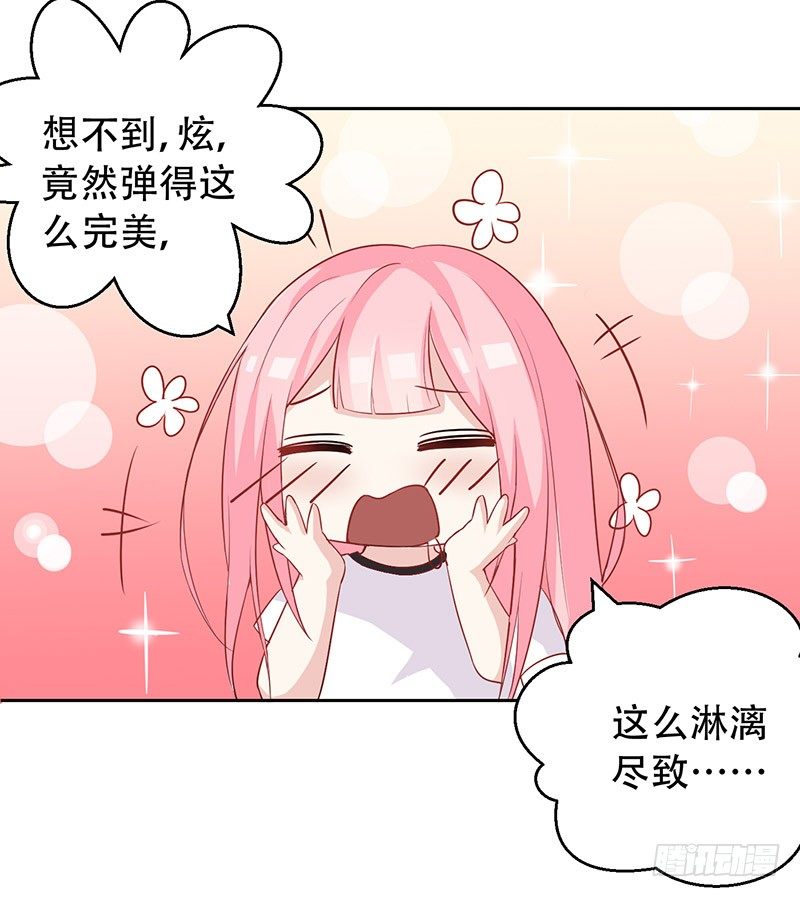 032 选择队伍 第 10 页