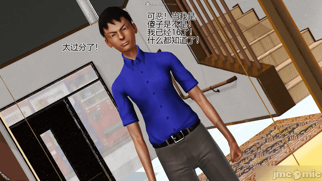 第一话 第 1212 页