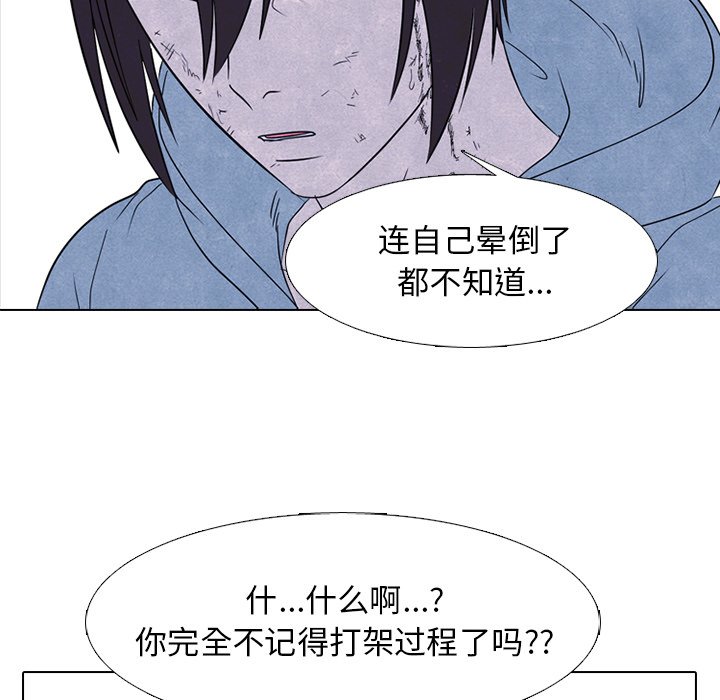 第232话 第 44 页