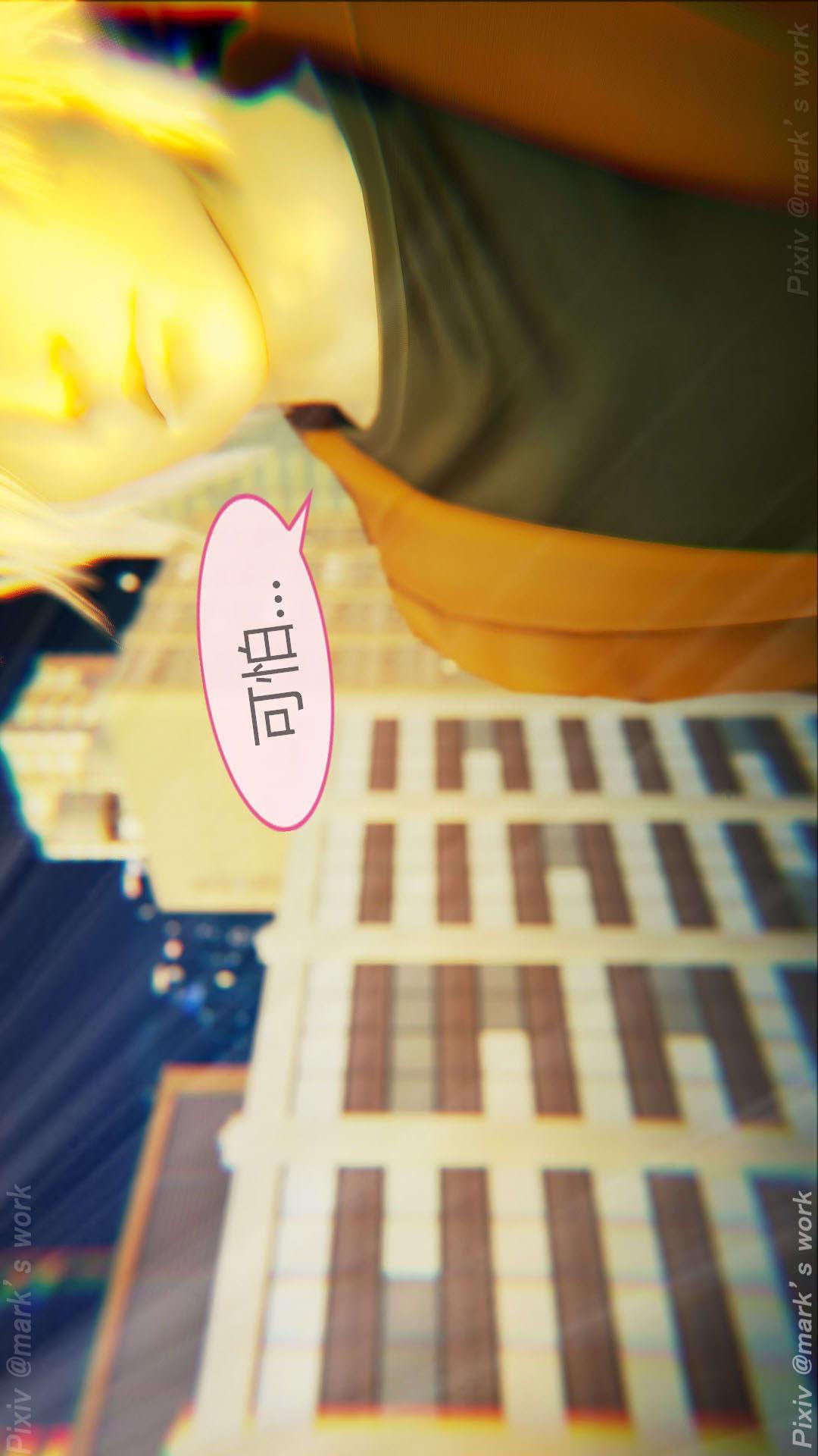 第13章【第03话】 第 20 页