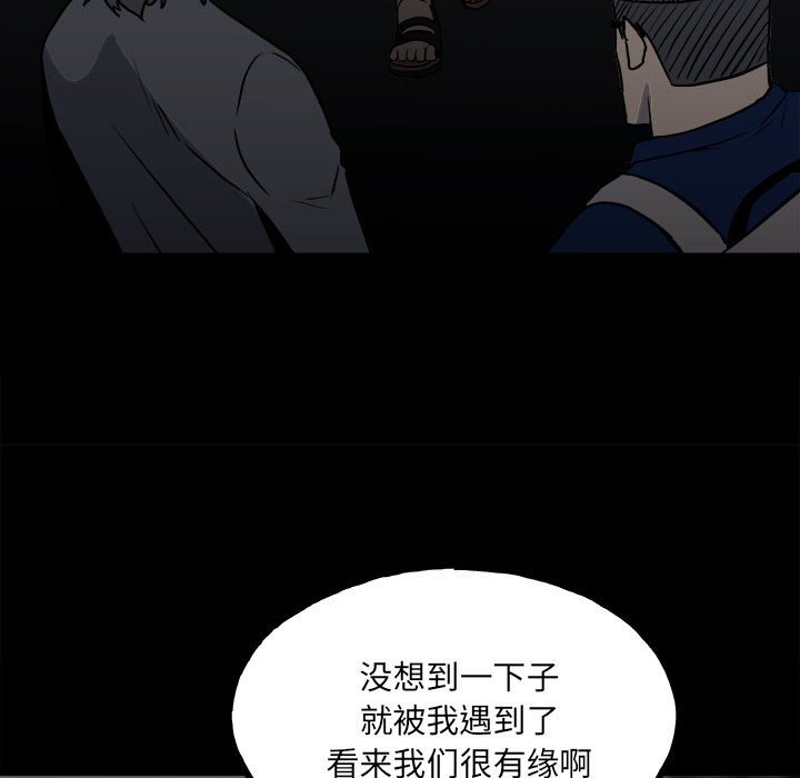 第110话 第 23 页