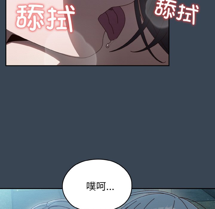 第29话 第 45 页