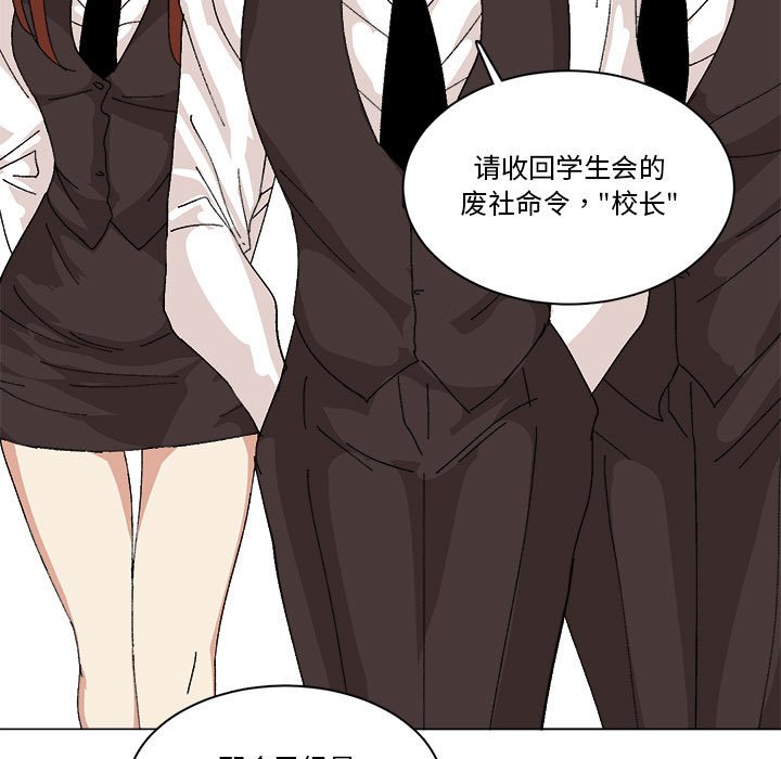 第33话 第 58 页