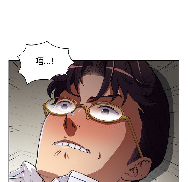 第42话 第 39 页