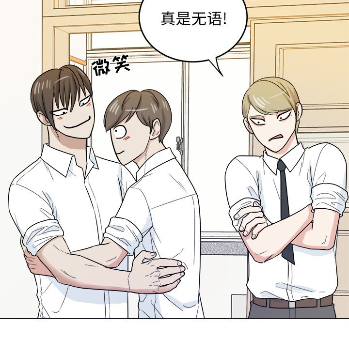 第34话 第 58 页