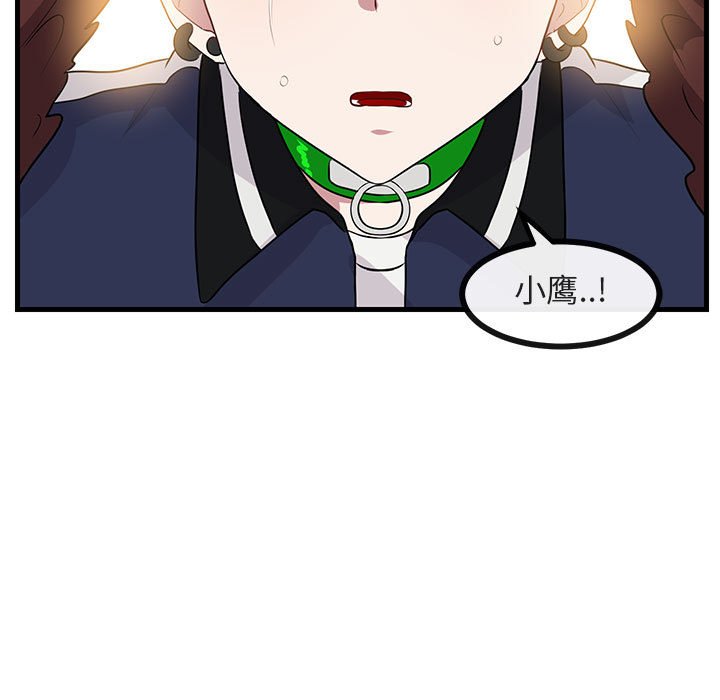 第49话 第 45 页