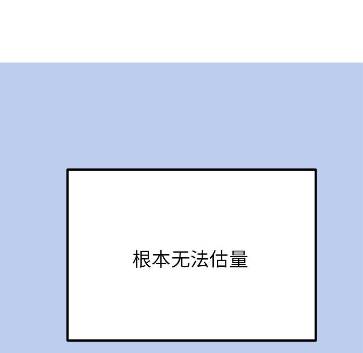 第17话 第 128 页
