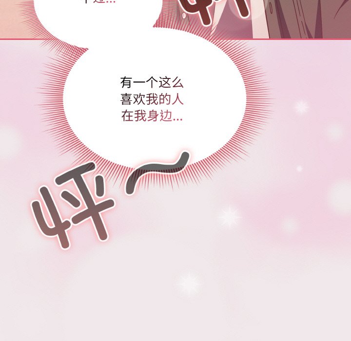 第13话 第 114 页