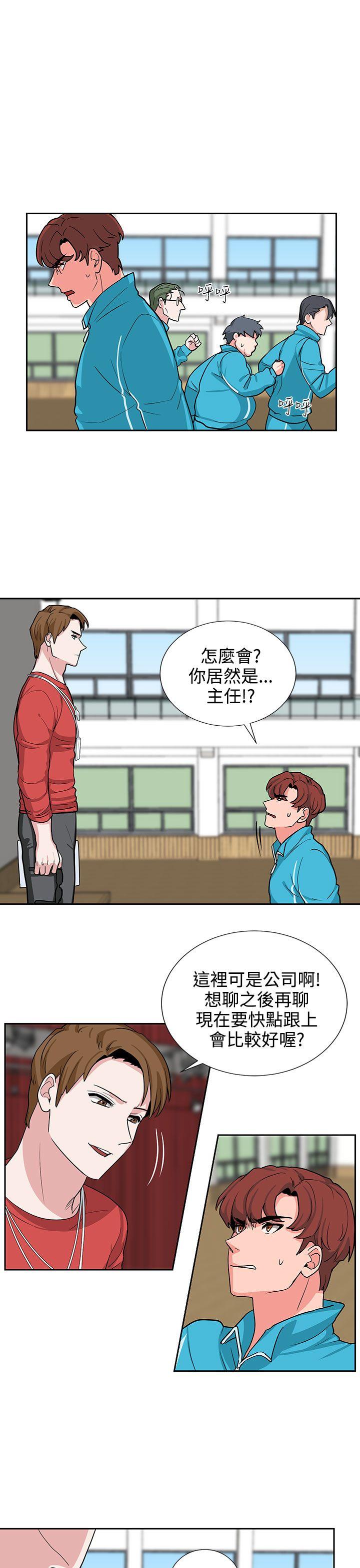 第18话 第 3 页