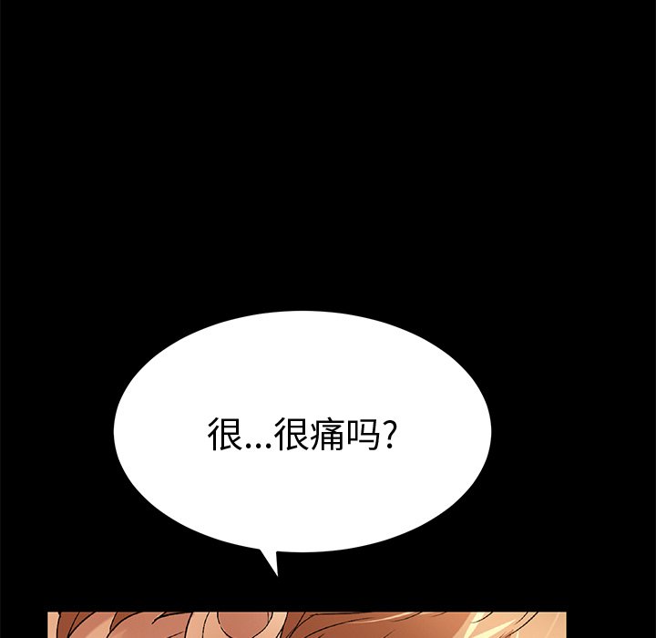第43话 第 172 页