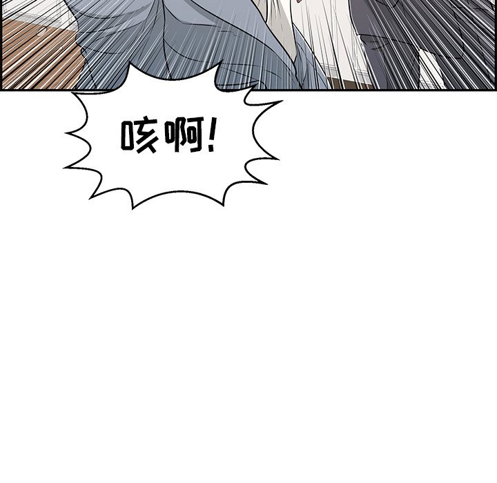 第102话 第 132 页