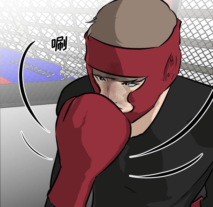 第97话 第 73 页