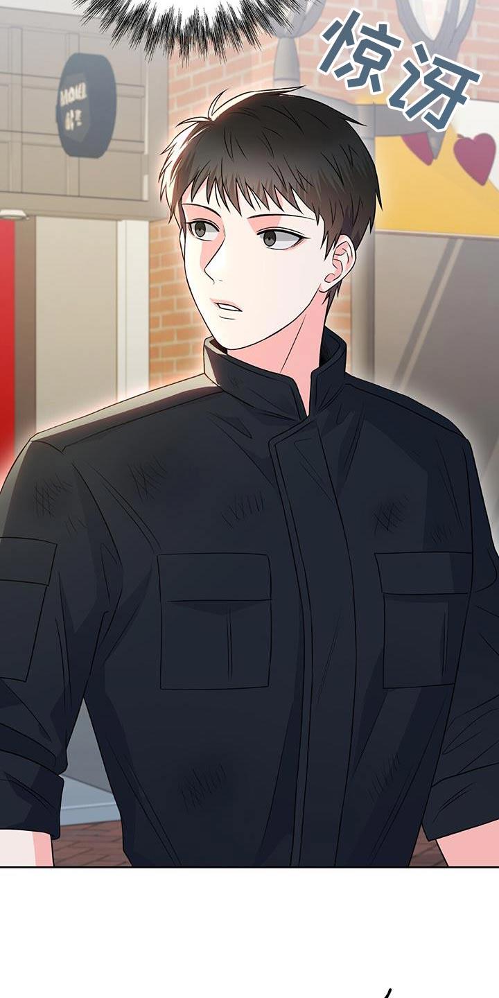 第35话 快劝他 第 11 页