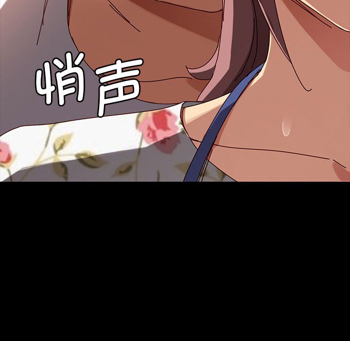 第18话 第 108 页