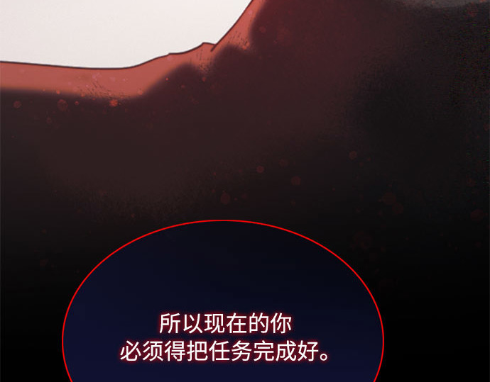 第26话 也有不漂亮的时候 第 38 页