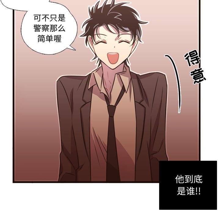 第24话 第 79 页