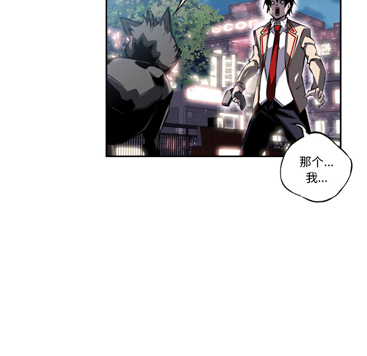 第21话 第 54 页