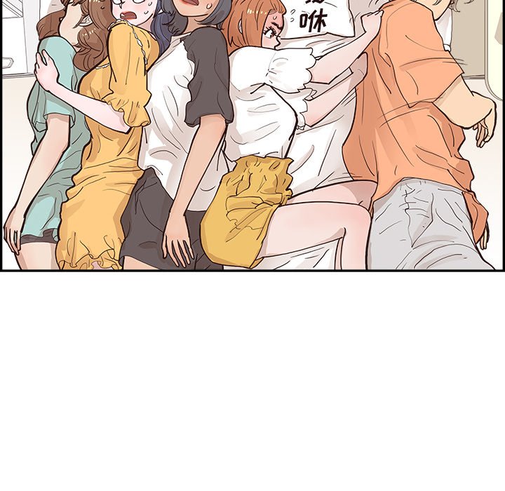 第167话 第 67 页