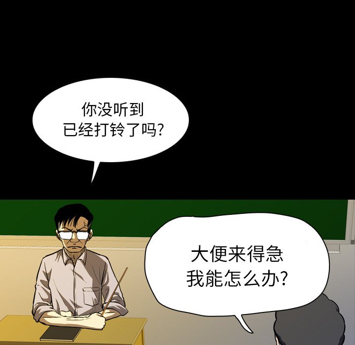 第 9 话 第 10 页