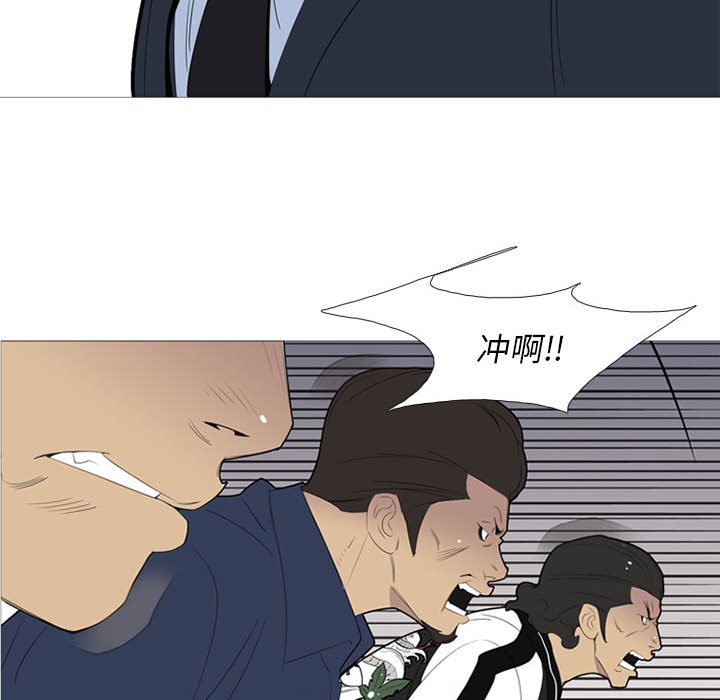 第53话 第 102 页