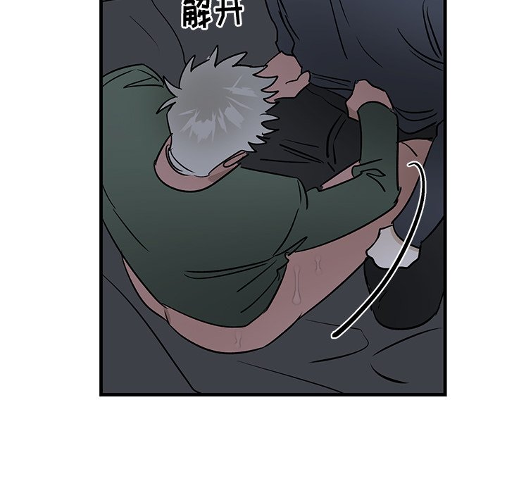 第37话 第 75 页