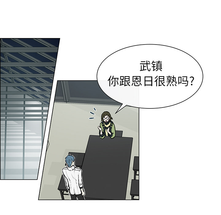 第3话 第 28 页