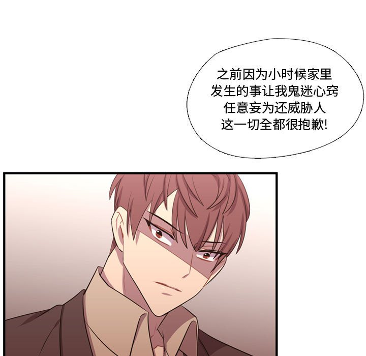 第63话 第 9 页
