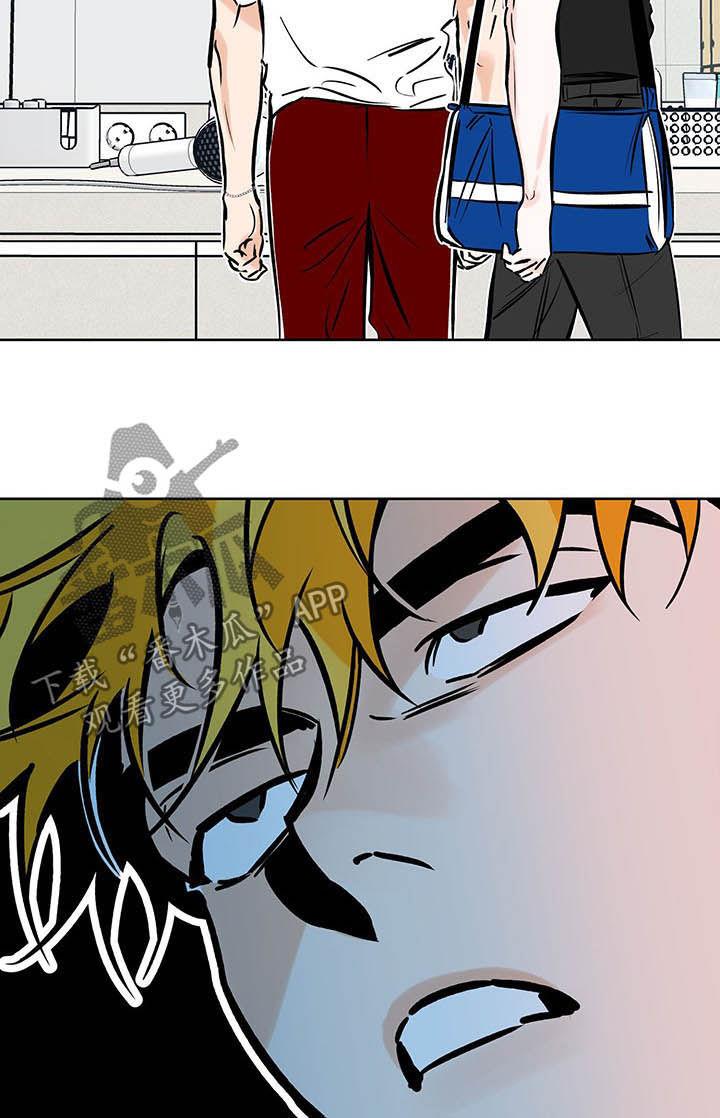 第109话 不要插手！ 第 6 页